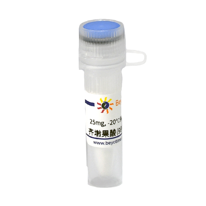 碧云天-SM6060-25mg-齐墩果酸(98%, HPLC)