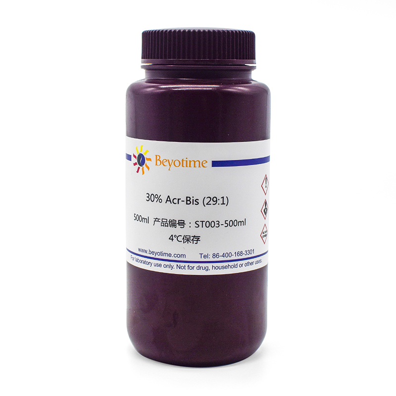 碧云天-ST003-500ml-30% Acr-Bis (29:1)(30%丙烯酰胺-甲叉双丙烯酰胺)